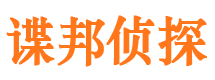 东区捉小三公司